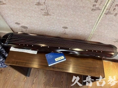 吉安市●久音古琴  ●今日推荐20230711  [高级精品演奏级蕉叶式]