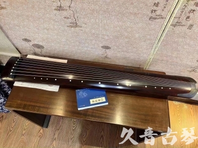 吉安市●久音古琴  ●今日推荐  20230712[顶级演奏正和]