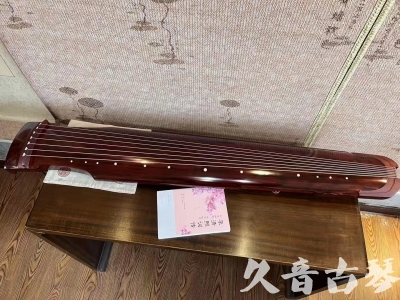 吉安市●久音古琴  ●今日推荐 20230714 [收藏级仲尼式]（升级必选）