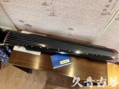 吉安市●久音古琴   ●新品推荐  20230718 [高级精品演奏伏羲式](考级必选)