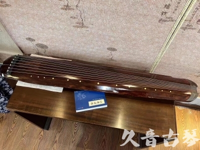 吉安市●久音古琴  ●今日推荐  20230816【收藏级断纹小蕉叶】