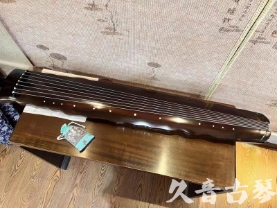 吉安市●久音古琴  ●今日推荐  20230816[高级精品演奏级落霞]