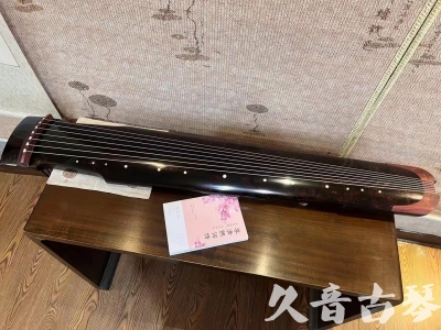 吉安市●久音古琴  ●臻品推荐  20230921[犀牛皮纹仲尼式]