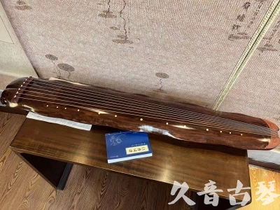 吉安市●久音古琴  ●今日推荐  20231023【冰丝断纹蕉叶】