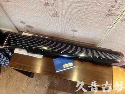 吉安市●久音古琴   ●新品推荐  20231101 [高级精品演奏伏羲式](考级必选)