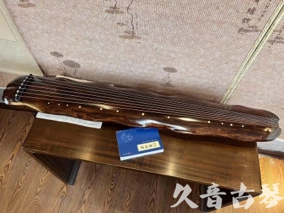 吉安市●久音古琴  ●今日推荐 20231103 【断纹蕉叶】