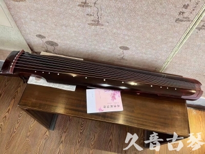 吉安市●久音古琴  ●今日推荐 20231129 [洒金仲尼]（无人抗拒）