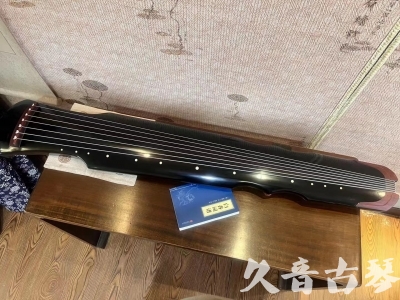 吉安市●久音古琴   ●新品推荐 20231222  [高级精品演奏伏羲式](考级必选)