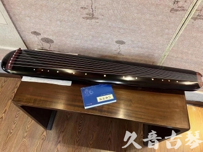 吉安市●久音古琴  ●今日推荐20231225 [顶级演奏混沌式](琴室老师必选)