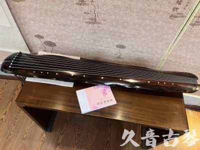 吉安市●久音古琴 ●今日推荐 [收藏级蕉叶式]20240111（老师必选）