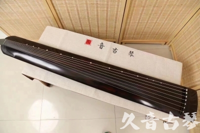 吉安市●久音古琴  ●今日推荐20240204 [高级演奏正和]