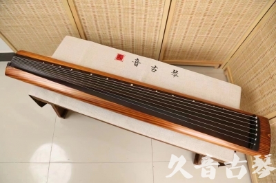吉安市●久音古琴  ●今日推荐  20240906[稀有枯木龙吟式]
