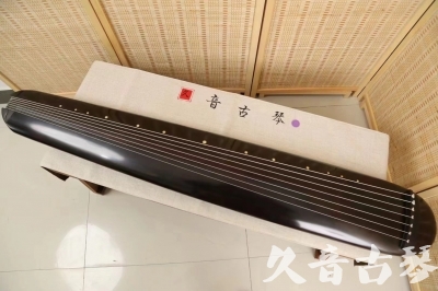 吉安市●久音古琴  ●今日推荐 20240918 [收藏级混沌式]